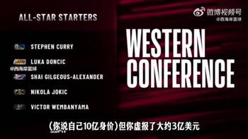 此前挑西部全明星替补 奥尼尔/巴克利没选詹姆斯！今天入选了！