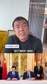 徐亮谈足协与西甲签订协议：宋凯宋局还是为中国足球做了点实事呀