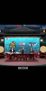 郭艾伦此前解说CBA时调侃金佳悦:你应该叫我艾伦哥,整的咱俩这么熟吗😂