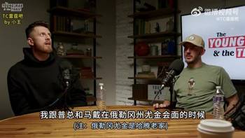 哈滕谈当初签约雷霆:普总亲自来找我签约打动了我,刷新认知!