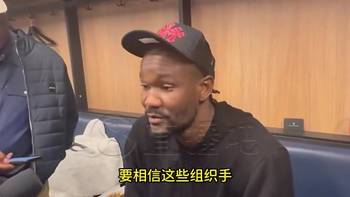 艾顿此前:有东契奇、詹姆斯、里夫斯在,我想不接到球都难啊😋
