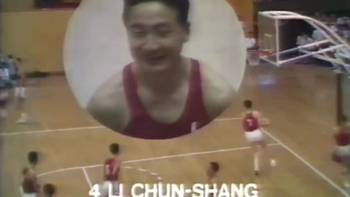 罕见珍贵视频!50年前中国男篮vs美国!乔治·卡尔也在啊!
